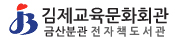 도서관 로고