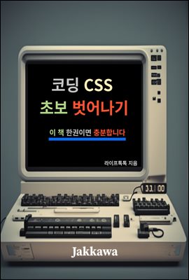 ڵ CSS ʺ 