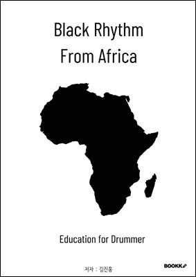 Black Rhythm From Africa